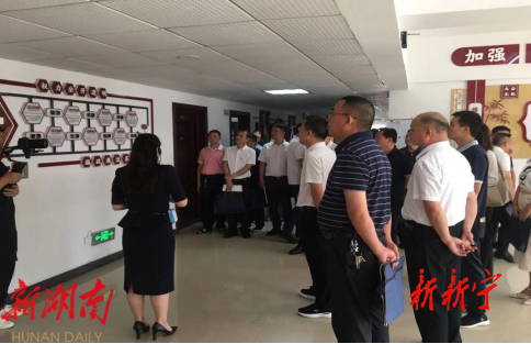 新宁开展建清廉机关展财政形象观摩会活动_邵阳头条网